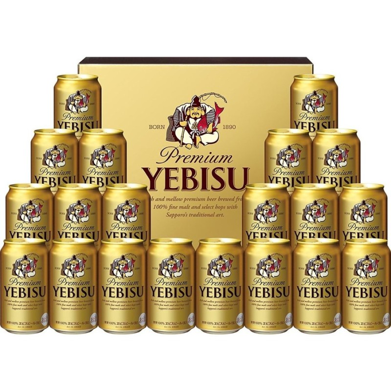 サッポロビール ヱビスビール 缶350ml 12本セット YE3D - ビール・発泡酒