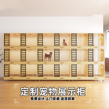現貨速發！免運 實木籠 狗籠 狗舍 展示櫃 繁育籠 養殖籠 狗舍 小型定制寄養展示柜繁育籠中型大型狗別墅貓狗帶廁所狗舍 八折下殺 特價出 可開發票