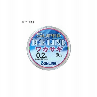 サンライン スーパーアイスライン ワカサギ ６０ｍ ０ ３ 通販 Lineポイント最大get Lineショッピング