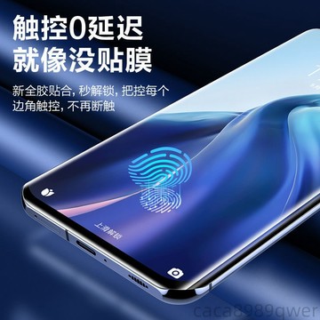 UV鋼化膜  適用 VIVO X90 X80 X70 X60 X50 PRO + NEX3 V25PRO V27 玻璃貼