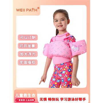 wellpath兒童游泳臂圈專業2-5歲浮力游泳男女寶寶水袖免充氣救生