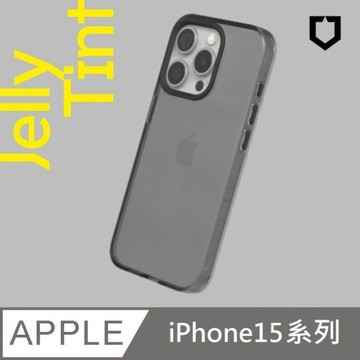 犀牛盾 JellyTint 防摔背蓋手機殼 適用 iPhone 15 / 15Plus / 15Pr