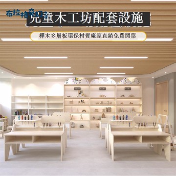 【台灣公司 可打統編】免運 幼兒園木工坊配套設施兒童圖書館閱讀小屋科學教室標本收納觀察柜 可開發票 全館五折 工廠現貨直銷 新品特價 b9181