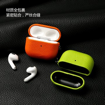 AirPods 4 荔枝紋 藍牙耳機保護套 皮紋軟套 適用 AirPods 3 2 1 Pro 3 新三代 耳機保護殼
