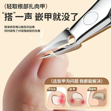臺灣出🔥彈簧不鏽鋼鷹嘴鉗可深入甲溝修甲專用斜口修甲工具鷹嘴加長指甲鉗