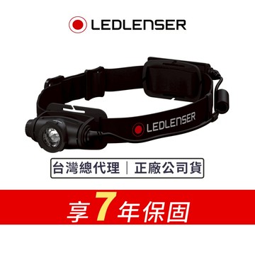 【德國Ledlenser】H5R Core 充電式伸縮調焦頭燈