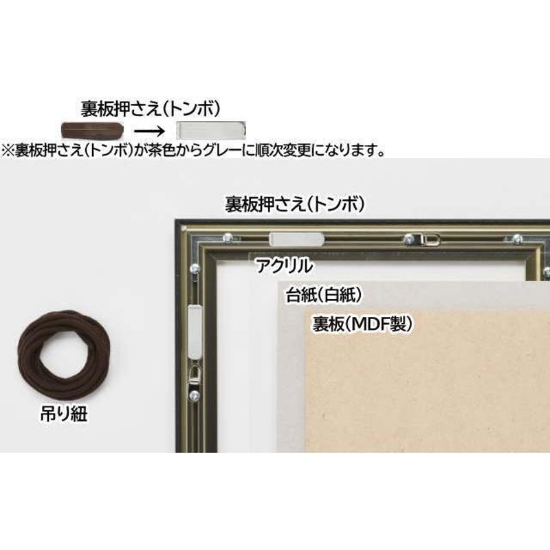 フレブラック 横長A 400×200mm frais ブラックレザー調 ワイド額