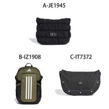 【Adidas 愛迪達】MB SHOPPER 斜背包 後背包 男女 A-JE1945 B-IZ1908 C-IT7372