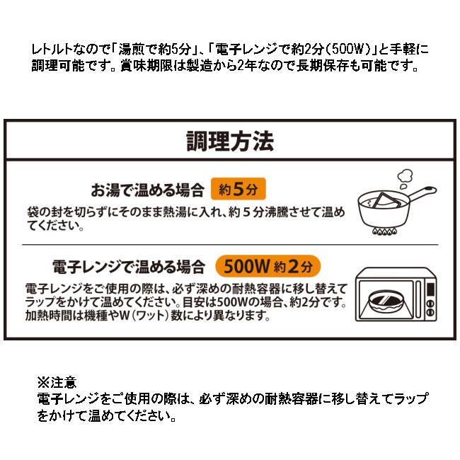 アウトドアスパイス ほりにしカレー レトルトカレー アウトドア キャンプ