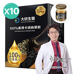 100%黑瑪卡透納葉飲10入組