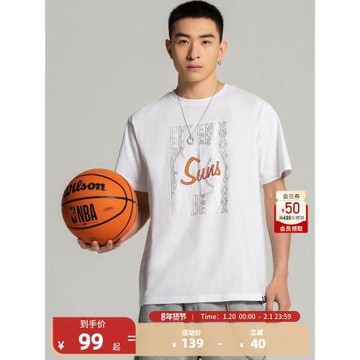 (免運)NBA太陽雄鹿籃網公牛勇士湖人金屬風格印花T恤運動潮流百搭