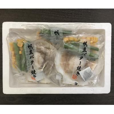 ふるさと納税 小樽市 北海道 小樽発　北海道産 帆立バター焼きセット　A(0080329)