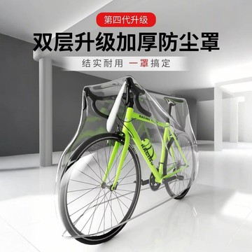 新款【upton】自行車電動車防雨罩一次性透明車罩摩托車防曬防塵防水防雪保護