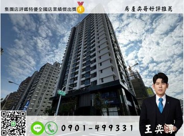 奕哥推薦⚡左營鑫高鐵採光漂亮格局自己設計2房2衛｜高雄市左營區重平路