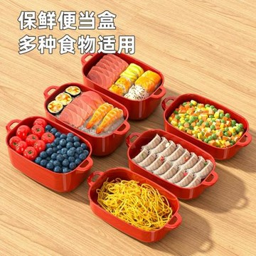 【新人立減5元】琺瑯色水果盒便當盒上班族帶飯外出野炊可微波飯