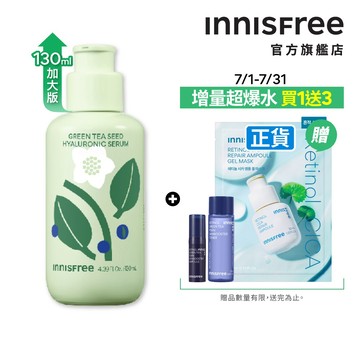 INNISFREE 綠茶籽玻尿酸保濕精華[環保加大版] 130ml (全膚質/菸鹼醯胺/綠茶益生菌) 官方旗艦店
