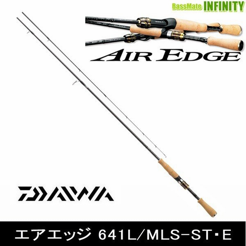 ダイワ エアエッジ 641l Mls St E 1ピース スピニングモデル 通販 Lineポイント最大0 5 Get Lineショッピング