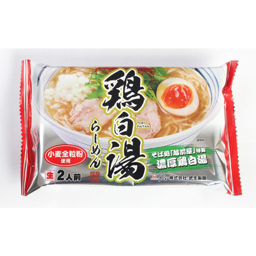 武生製麺　鶏白湯らーめん