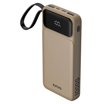 Kinyo 超能充自帶線輕儲能行動電源  KPB-2530  砂色