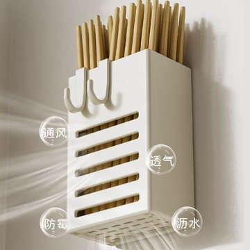【小悅居】可拆卸筷子筒可拆洗防潮家用收納盒廚房防黴置物架家庭簍子壁掛式網紅同款、熱門單品 人氣好物