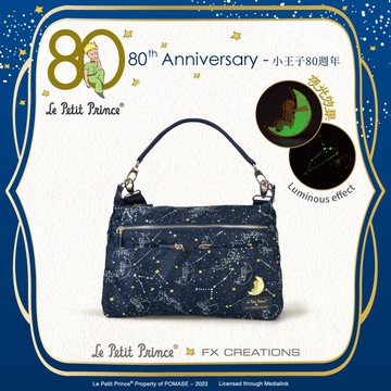 【小王子Le Petit Prince聯名款】80週年星空夜光-兩用側背包-深藍 LPP233015-98