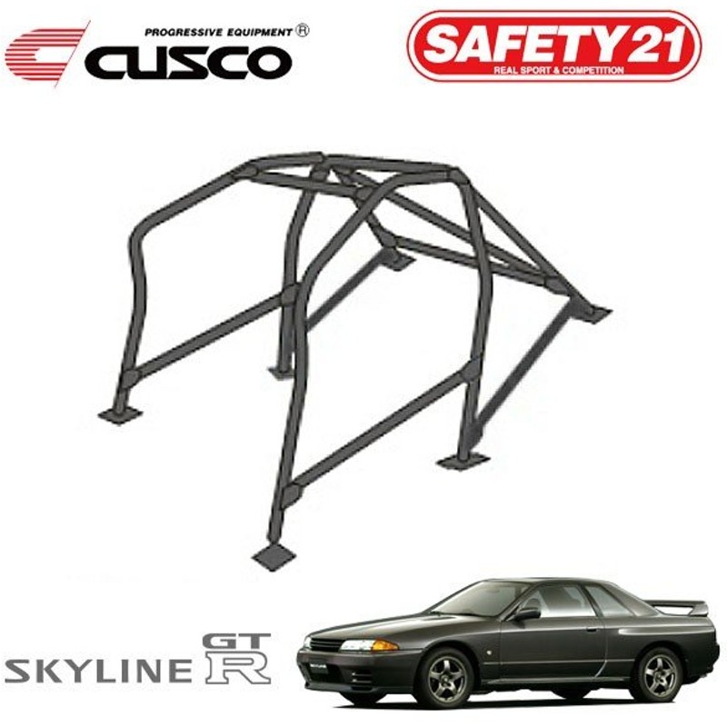 大きな取引 クスコ スカイライン R34 ロールケージ ワークスタイプ スチール 281 270 W12 CUSCO SAFETY 21 