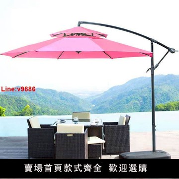 【台灣公司 超低價】遮陽傘太陽傘大傘戶外擺攤庭院傘防曬防紫外線折疊雨傘戶外遮陽傘