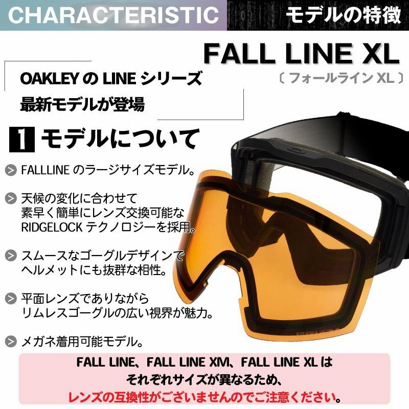 Oakley fallline xl フォールライン PRIZM OAKLEY あしらい オークリー