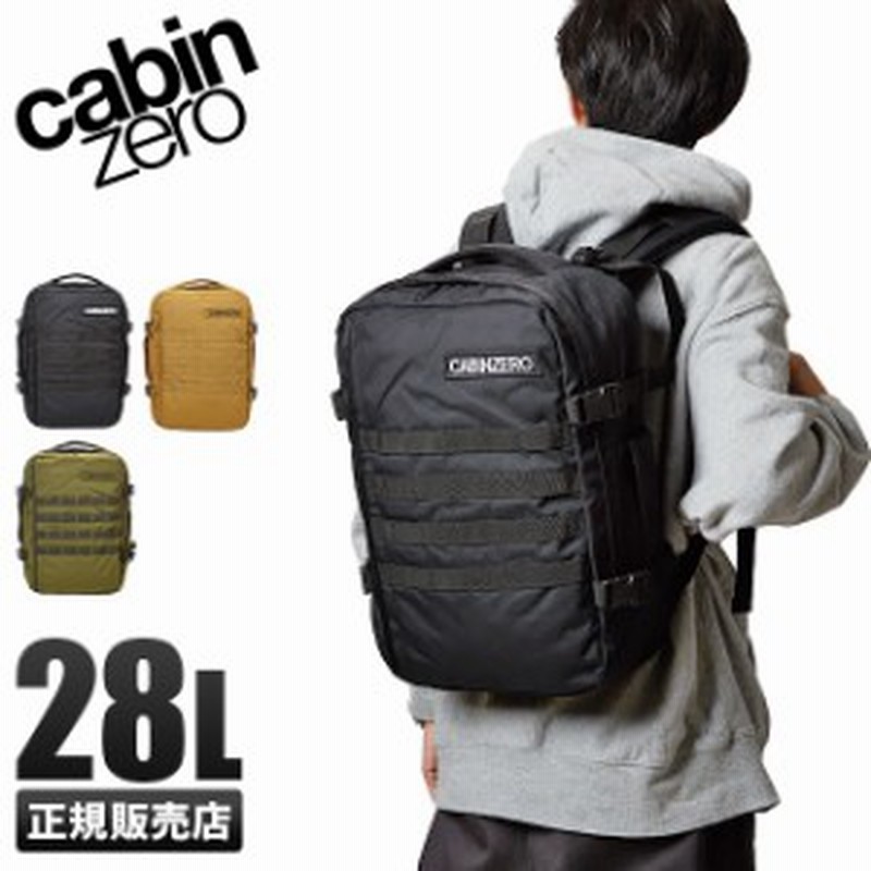 レビューで追加 5 キャビンゼロ ミリタリー リュック 28l メンズ バックパック 大容量 Cabin Zero Military 通販 Lineポイント最大1 0 Get Lineショッピング