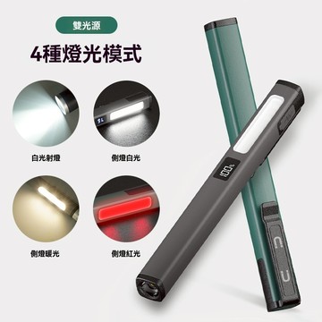 新款多功能mini手電筒 COB筆形工作燈 USB充電 檢修燈 帶筆夾維修燈 帶磁吸手電筒