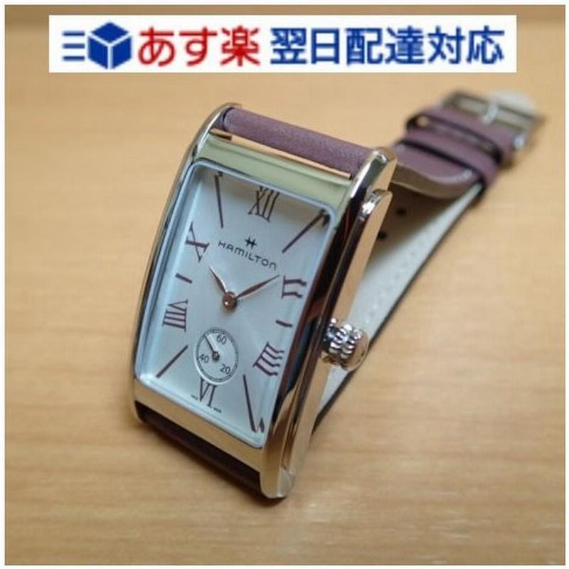 ハミルトン 腕時計 HAMILTON アメリカンクラシック アードモア クオーツ 23.40MM レザーベルト H11421814 女性 正規品 通販 LINEポイント最大0.5%GET | LINEショッピング ハミルトン 腕時計 HAMILTON アメリカンクラシック アードモア クオーツ 23.40MM レザーベルト H11421814 女性 正規品 通販 LINEポイント最大0.5%GET | LINEショッピング