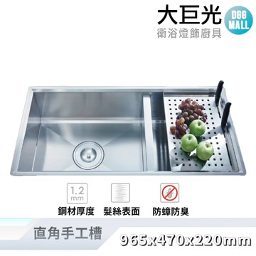 【大巨光】髮絲紋1.2mm 水槽_適用不銹鋼-上崁/下崁/平接(KL-8696)