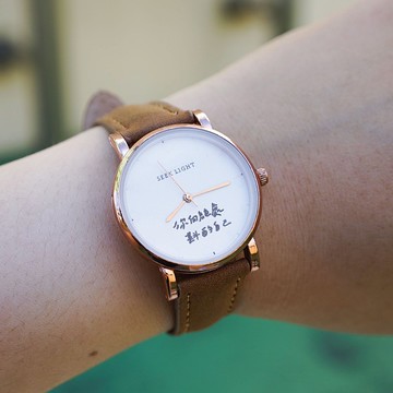 【你向絕處斟酌自己】手寫字 石英指針 清新 森女系女錶 可客製
