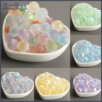 DIY飾品✨ 無孔幻彩灑金散珠優質玻璃珠 創意DIY手作材料古風髮簪飾品配件 手作材料 飾品配件