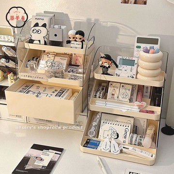 免運 辦公室收納 桌上收納架 資料架 文件架 宿舍桌面收納盒多層抽屜式文具置物架大容量辦公室工位雜物整理盒工廠直銷 特惠/全館折扣 新品特價 zm79