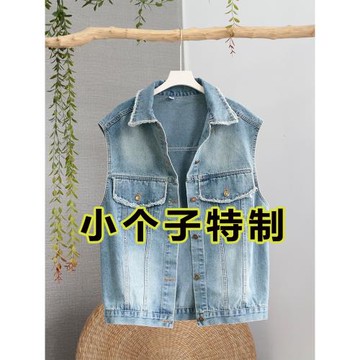 網紅小個子牛仔馬甲女春秋2025新款寬松法式洋氣時髦馬夾薄款歐貨