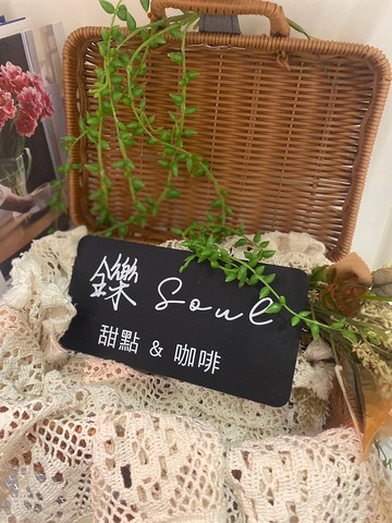 甜點外燴 宴會 服務 鑠甜點 下午茶 客製化 CANDYBAR 預約制