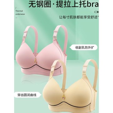 聚攏女士內衣新款大碼無鋼圈薄款舒適透氣無磁薄杯光面胖mm文胸罩