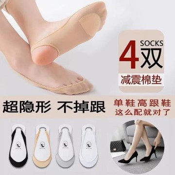 隱形船襪女夏短襪淺口防滑冰絲薄款按摩腳墊神器不掉跟半掌吊帶襪