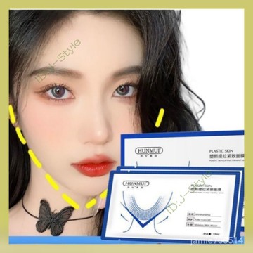 免運 超低價 韓倫美羽正品面膜  美膚塑顏微臉面膜保濕滋潤嫩膚掛耳式 面膜  面罩神器 精華 保濕面膜