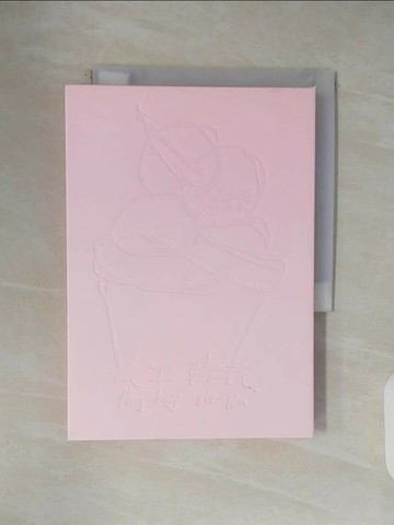 【書寶二手書T1／文學_V43】人工擁抱_潘柏霖