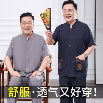 中老年人男士棉綢睡衣開衫短袖人造棉套裝爸爸爺爺裝綿綢家居服夏