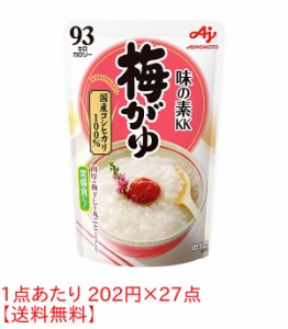 ★まとめ買い★　味の素　梅がゆ 250G　×27個