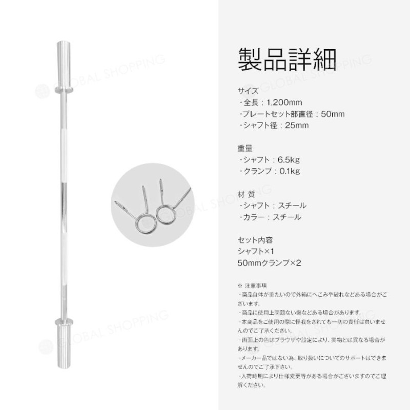 ☆1点限り☆バーベルプレート 85kgセット シャフト Φ50mm 送料無料