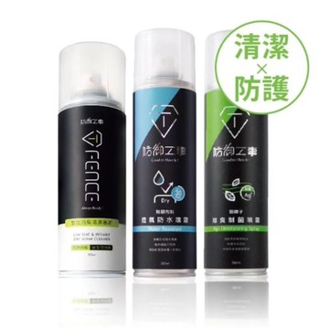 【超值優惠組】T-Fence 防御工事 ｜帽子全方位防護組合｜防水 x 除臭 x 乾洗