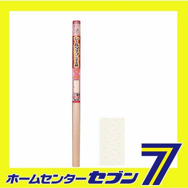シールタイプふすま紙 ｎｏ 352 舞桜 アサヒペン 襖 模様替え 補修 簡単 水不要 のり不要 通販 Lineポイント最大0 5 Get Lineショッピング