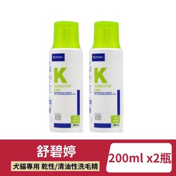 【VIRBAC 法國維克】Sebolytic® 舒碧婷 200mlx2瓶