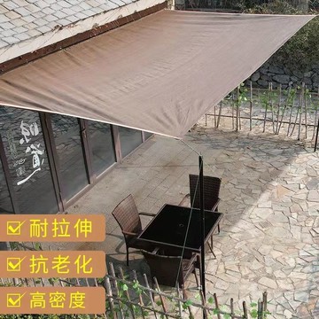 公司貨 最低價 防曬遮陽篷 遮陽網 加密加厚遮陽篷 隔熱網  彩色精品咖啡色抗老化遮陽網加密防曬網陽臺庭院戶外遮陰隔熱加厚