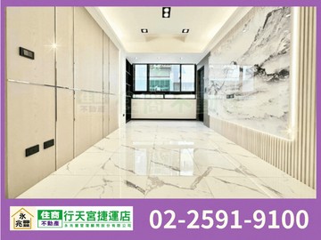 永兆豐團隊青山唯我邊間美三房｜新北市土城區青山路