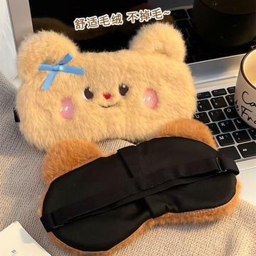 遮光眼罩🎉新款可愛卡通眼罩毛絨遮光睡覺午休柔軟睡眠辦公室宿舍寢室助眠